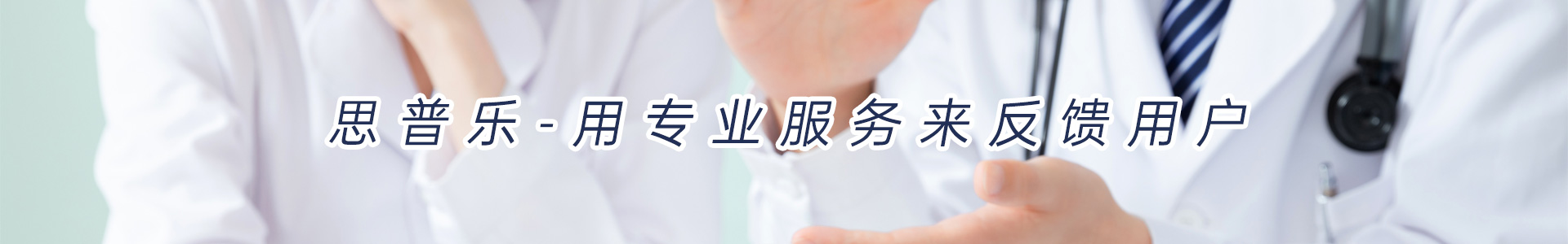 医生咨询-泰国ek国际医院官网-泰国ek国际医院